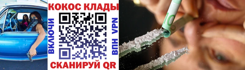 Виды наркотиков купить Новокузнецк Кокаин  СОЛЬ  Конопля  ГАШИШ 
