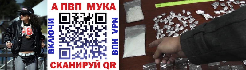 блэк спрут сайт  Новокузнецк  Alpha-PVP СК КРИС 