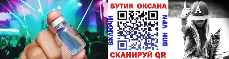 БУТИРАТ 99% omg сайт Новокузнецк