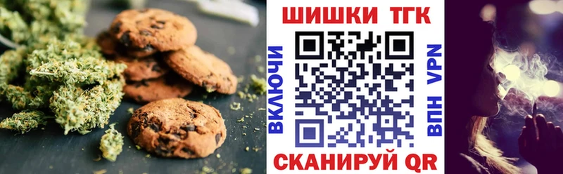 Cannafood конопля  Новокузнецк 