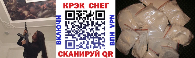 COCAIN VHQ Новокузнецк