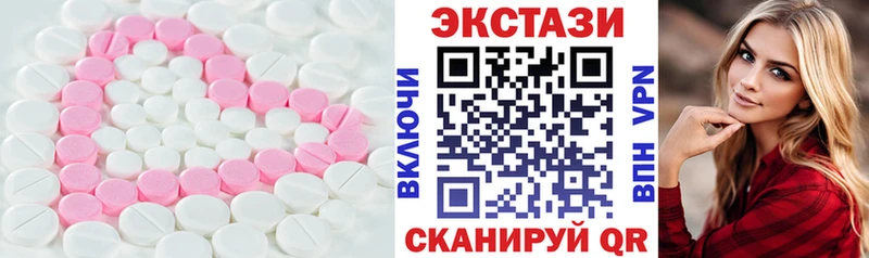 KRAKEN как зайти  Новокузнецк  Ecstasy Дубай 