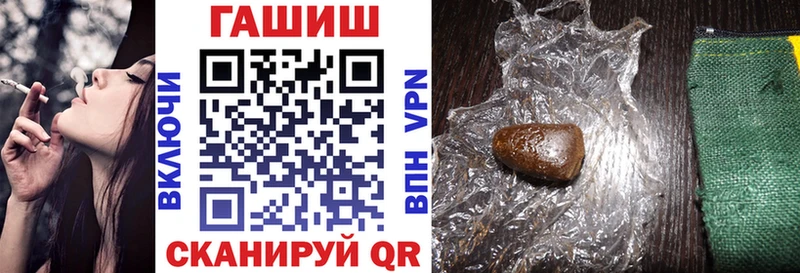 хочу   Новокузнецк  ГАШИШ VHQ 