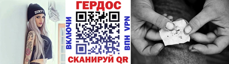 blacksprut ссылка  Новокузнецк  Героин афганец  купить наркотик 