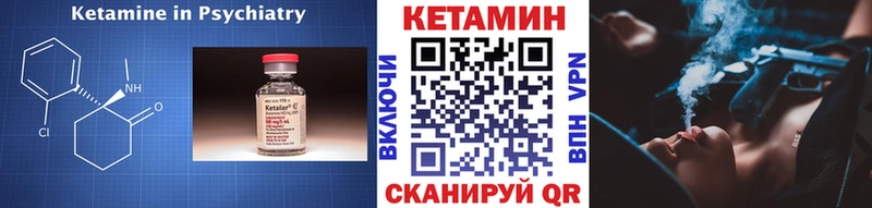 Кетамин ketamine  цены наркотик  Новокузнецк 