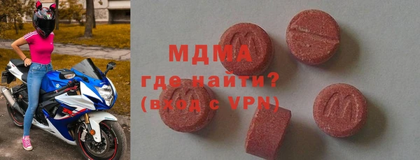 ALPHA PVP Лихославль