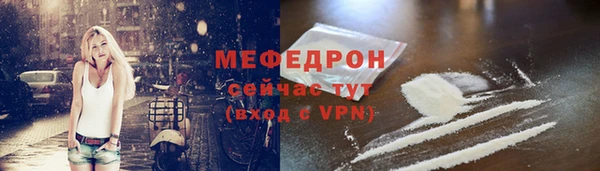 первитин Лиски
