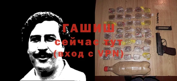 ALPHA PVP Лихославль