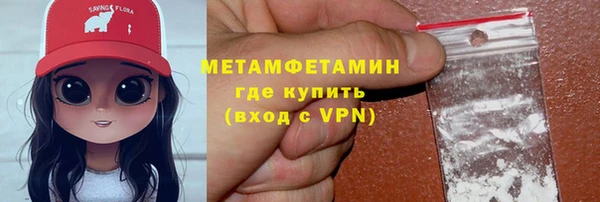 первитин Лиски