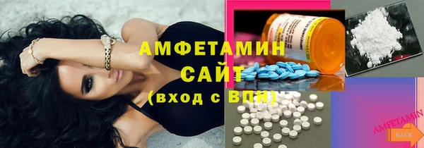 первитин Лиски