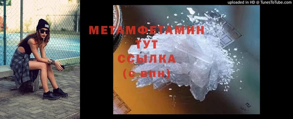 первитин Лиски