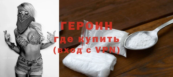 первитин Нижневартовск