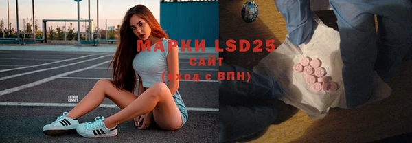 первитин Лиски