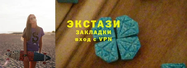 метамфетамин Липки