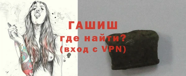 метамфетамин Липки