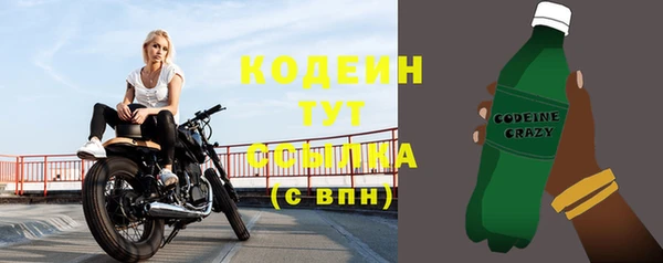 метамфетамин Липки