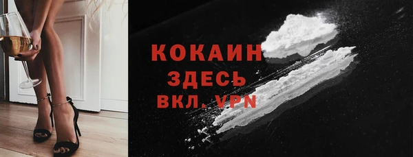 первитин Лиски