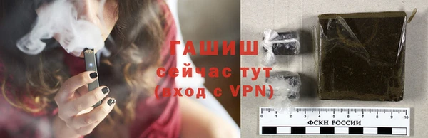 первитин Лиски