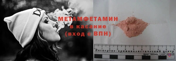 первитин Лиски