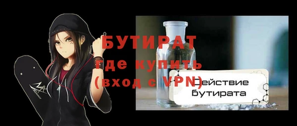 ALPHA PVP Лихославль