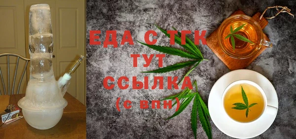 первитин Лиски