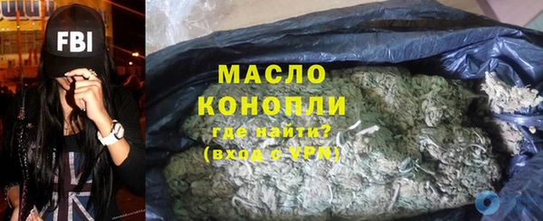 каннабис Архангельск