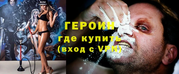 метамфетамин Липки