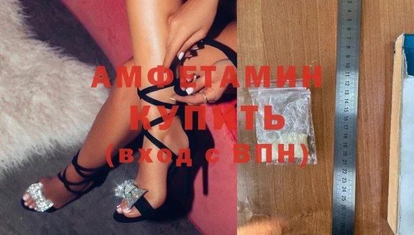 метамфетамин Липки