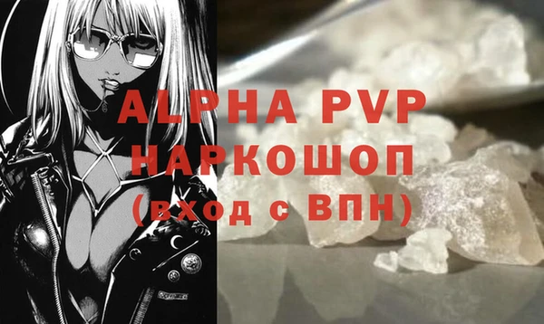 метамфетамин Липки
