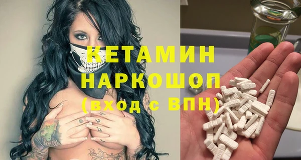 метамфетамин Липки