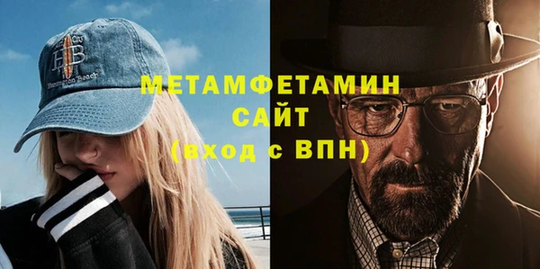 первитин Лиски