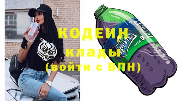 метамфетамин Липки