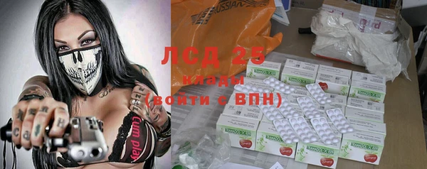 метамфетамин Липки
