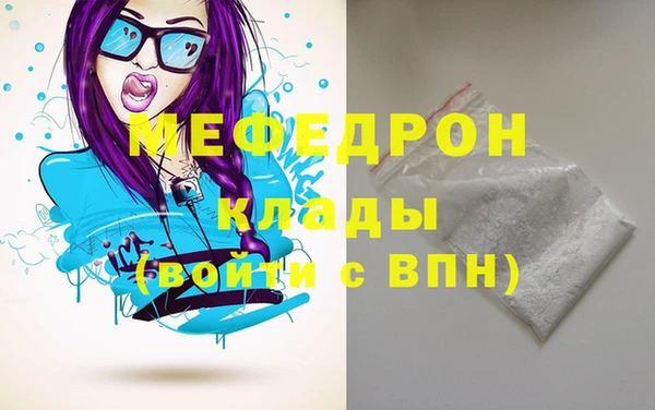 первитин Чита