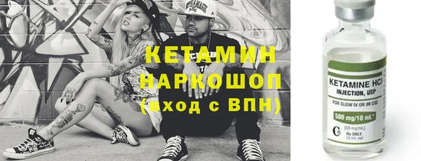 метамфетамин Липки