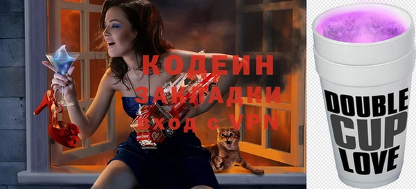 ALPHA PVP Лихославль