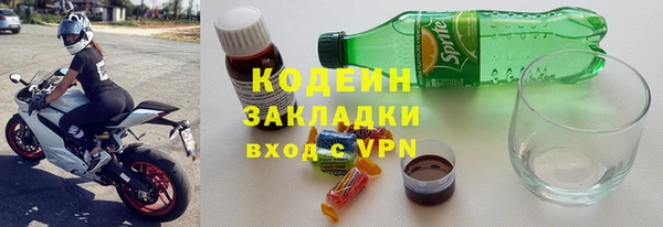метамфетамин Липки