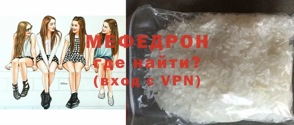 метамфетамин Липки