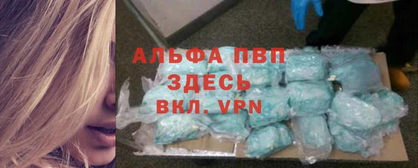 первитин Лиски