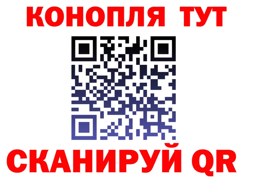 А ПВП VHQ зеркало площадка hydra Новокузнецк