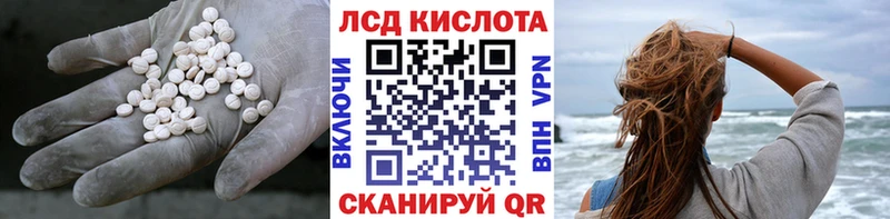 LSD-25 экстази ecstasy  Новокузнецк 