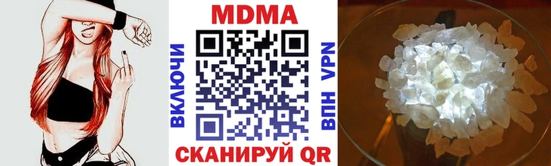 где можно купить наркотик  Новокузнецк  MDMA VHQ 
