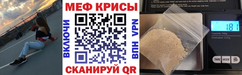 Меф 4 MMC  купить наркотики сайты  Новокузнецк 