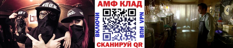 купить Новокузнецк Метамфетамин Methamphetamine