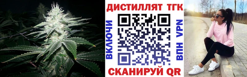 omg ссылки  Новокузнецк  ТГК жижа 